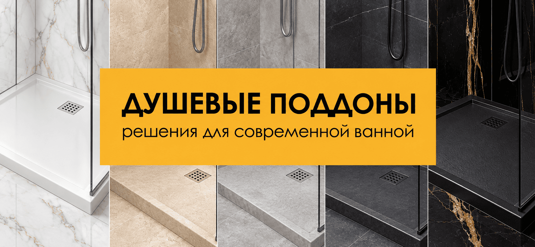 Дана 96