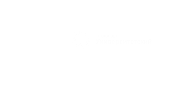 Технопарк «Университетский»