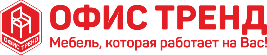 ОФИС ТРЕНД — Екатеринбург