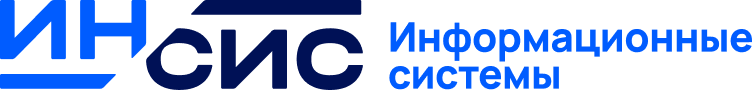 Инсис