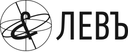 ЛЕВЪ и ЛЕВЪ-АУДИТ