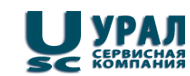Сервисная компания «Урал»