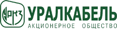 Уралкабель