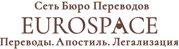 EUROSPACE — офис «Дом Кино»