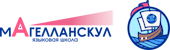 Магелланскул — бюро переводов