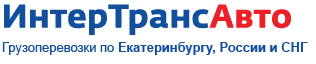 ИнтерТрансАвто