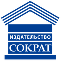 Сократ