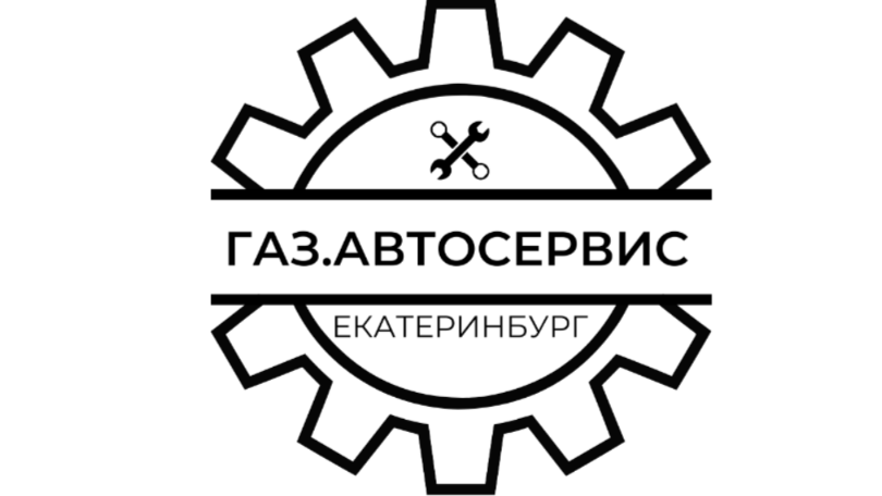 ГАЗ.Автосервис