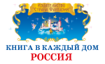 Страна Фантазий
