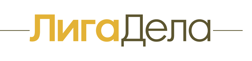 Лига Дела